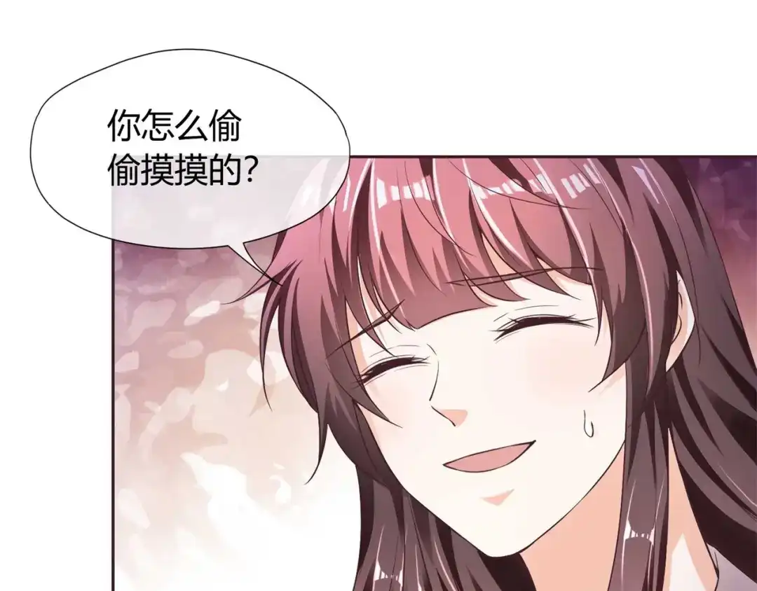 《国师大人，你节操掉了》第34话 断袖之癖 第61页