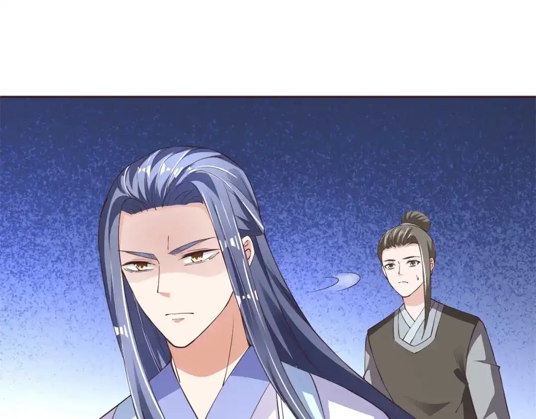 《国师大人，你节操掉了》第34话 断袖之癖 第38页
