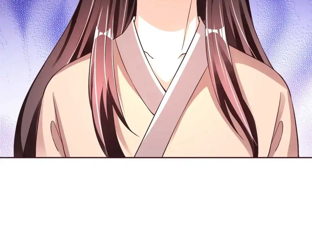 《国师大人，你节操掉了》第34话 断袖之癖 第27页