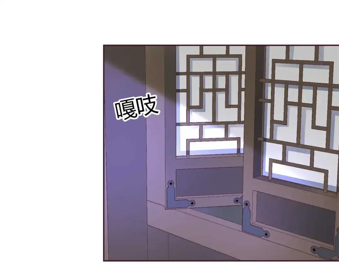 《国师大人，你节操掉了》第34话 断袖之癖 第55页