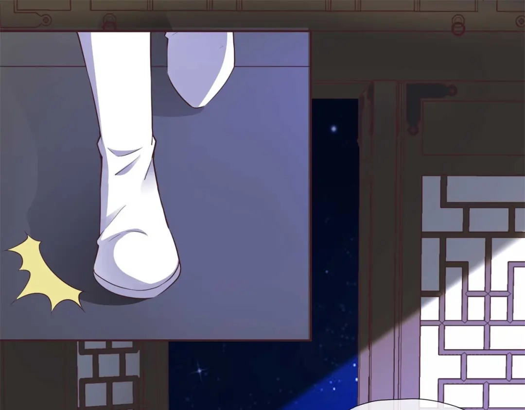 《国师大人，你节操掉了》第34话 断袖之癖 第58页