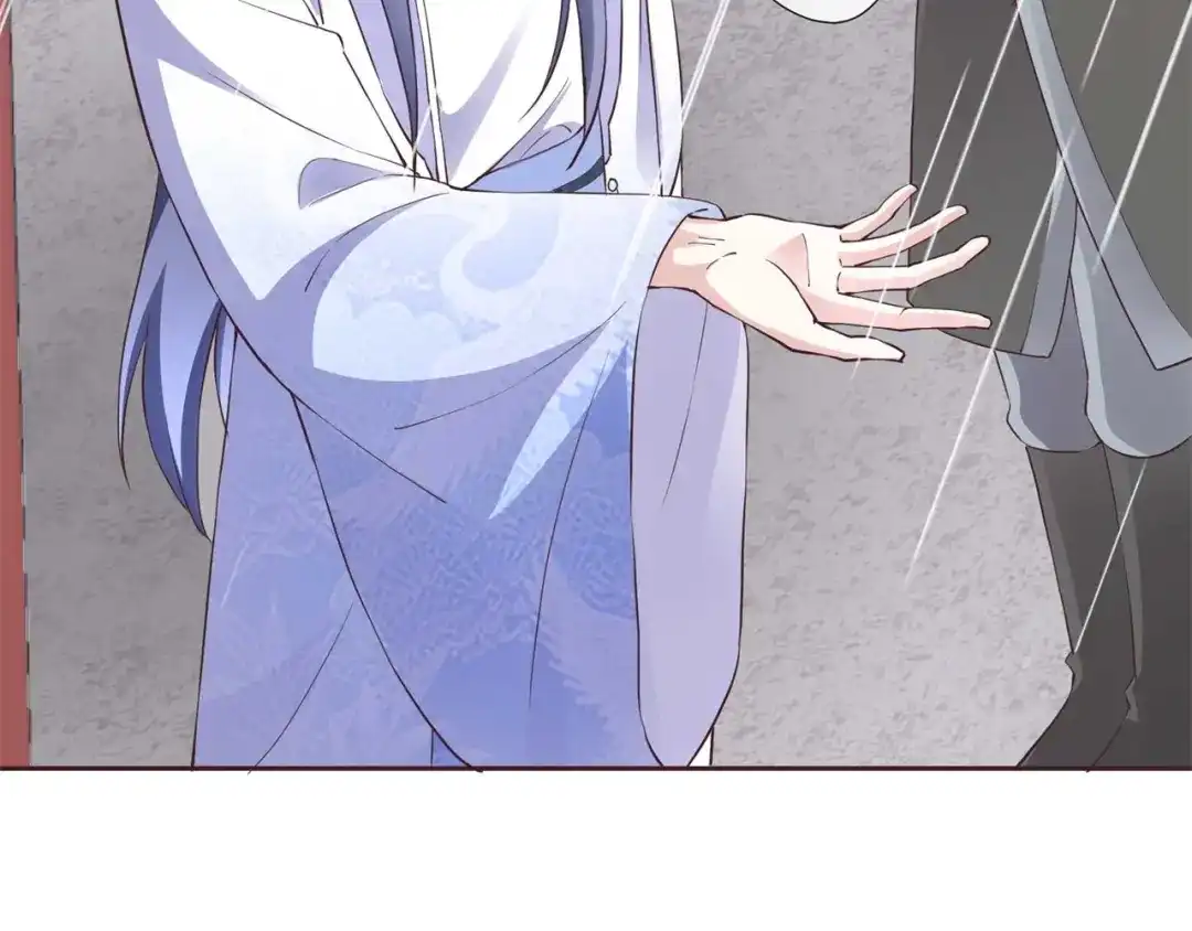 《国师大人，你节操掉了》第35话 逃不掉了 第10页