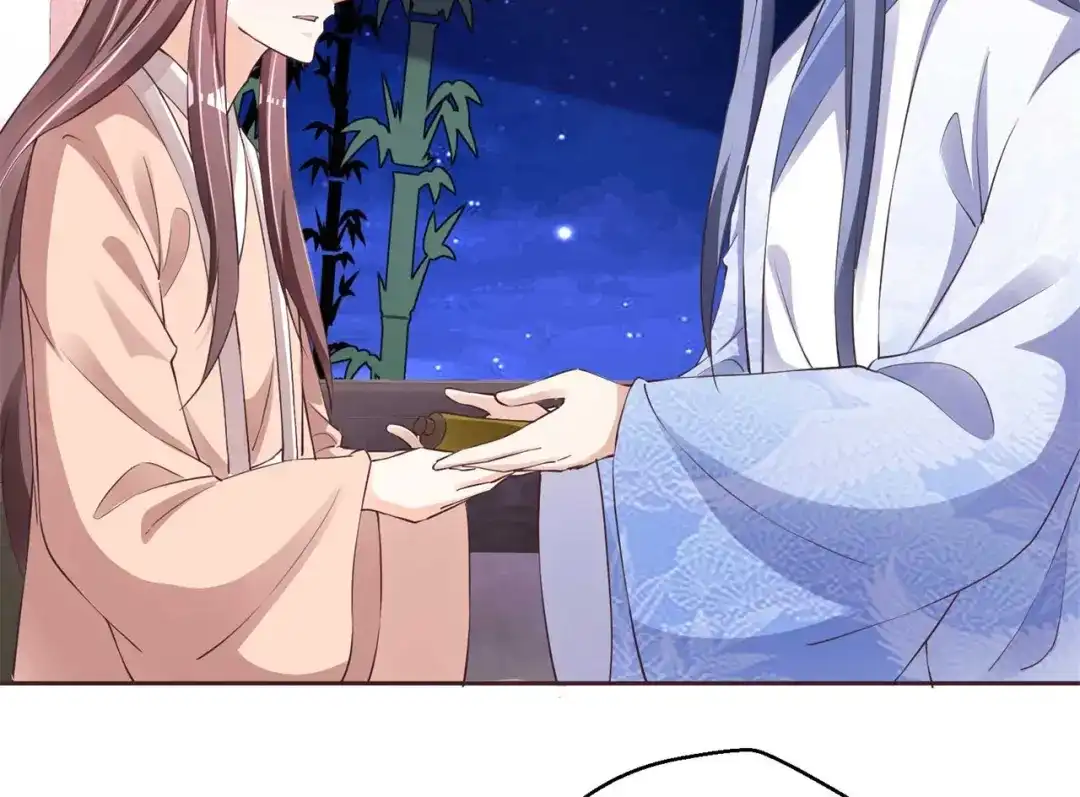 《国师大人，你节操掉了》第35话 逃不掉了 第46页