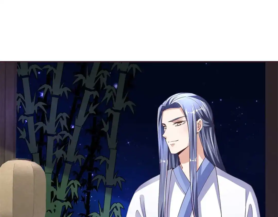 《国师大人，你节操掉了》第35话 逃不掉了 第35页