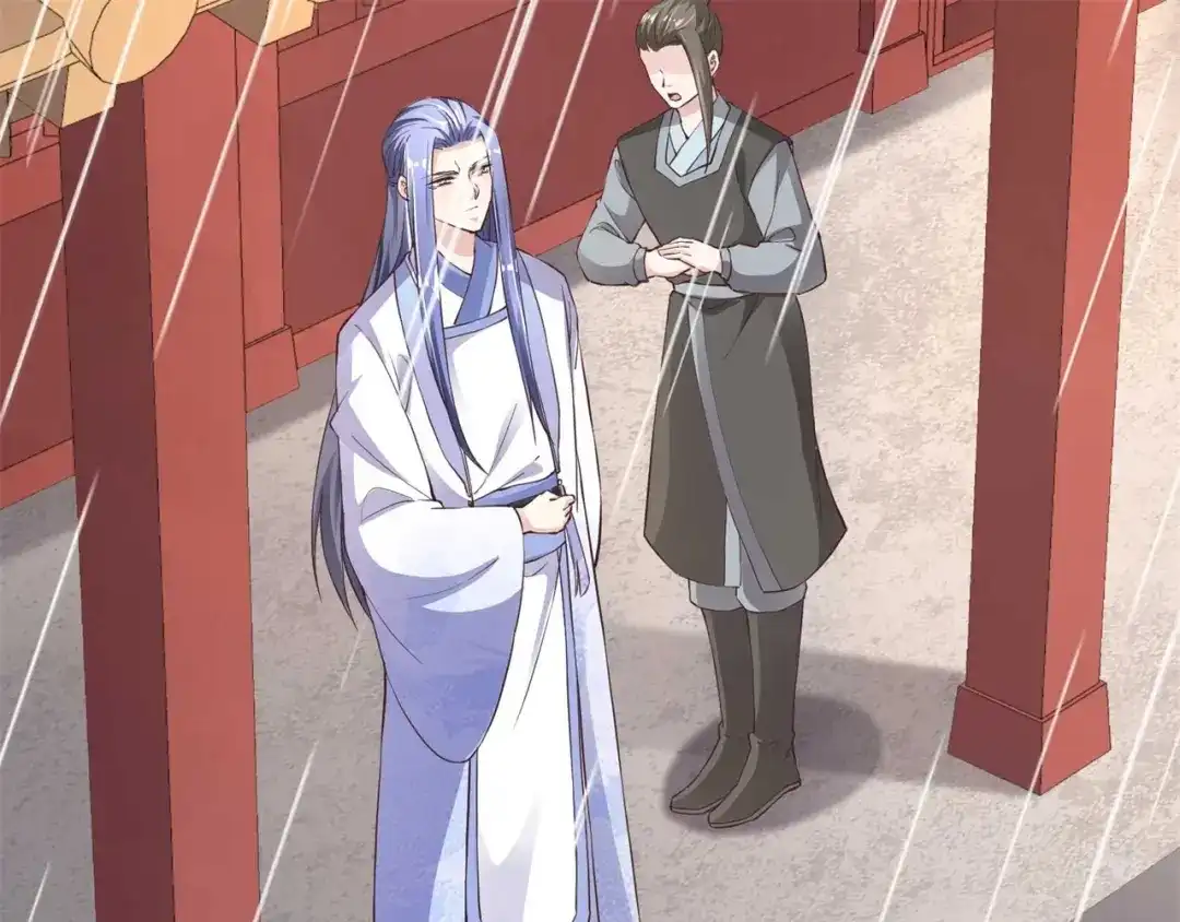 《国师大人，你节操掉了》第35话 逃不掉了 第6页