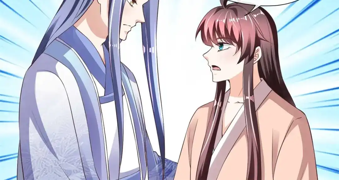 《国师大人，你节操掉了》第35话 逃不掉了 第16页