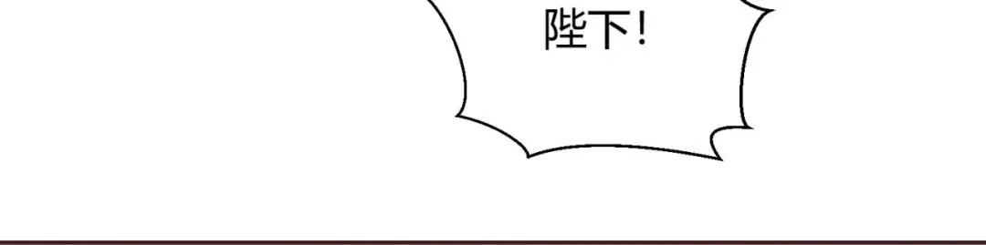 《国师大人，你节操掉了》第36话 哪来的登徒子 第5页