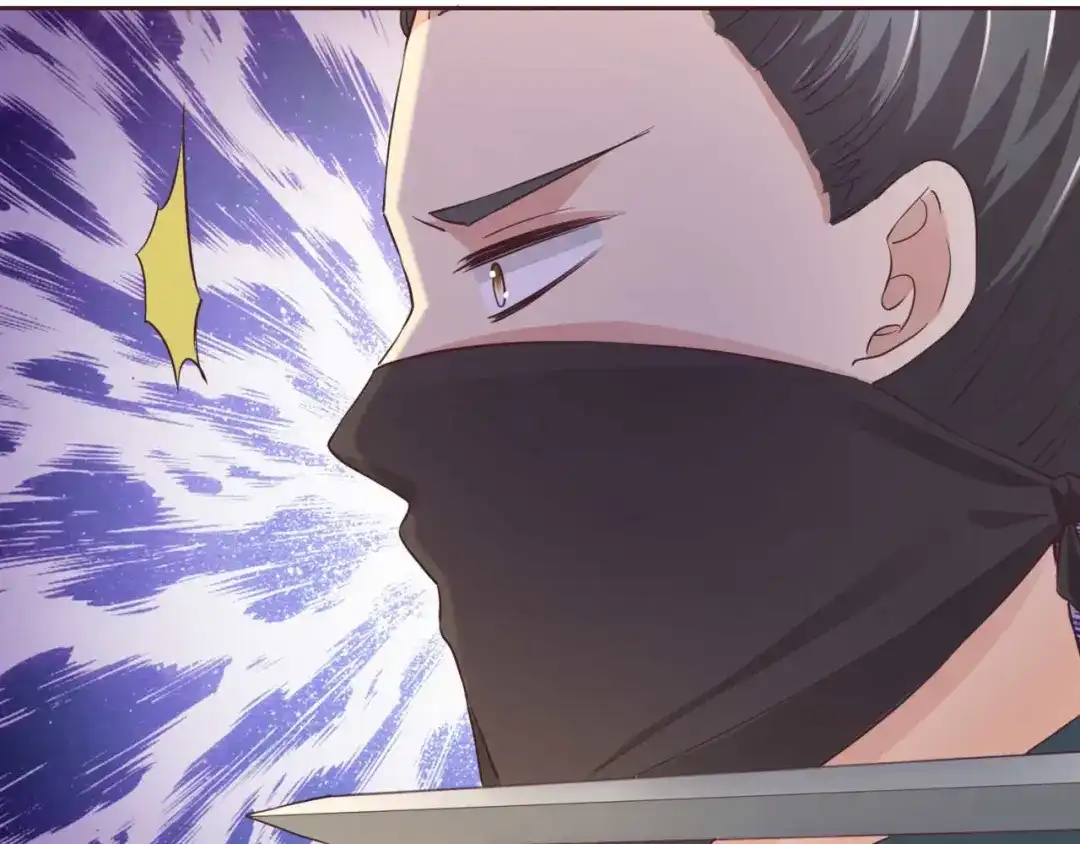 《国师大人，你节操掉了》第36话 哪来的登徒子 第41页