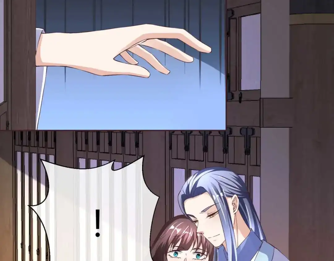 《国师大人，你节操掉了》第36话 哪来的登徒子 第54页