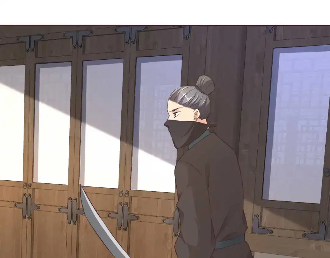 《国师大人，你节操掉了》第36话 哪来的登徒子 第39页