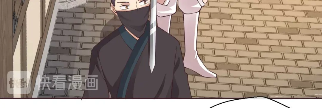 《国师大人，你节操掉了》第36话 哪来的登徒子 第44页