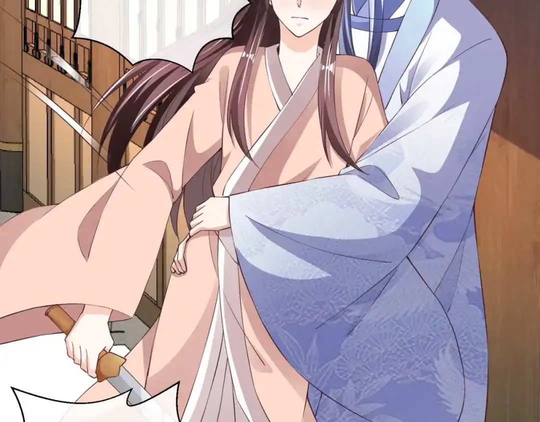 《国师大人，你节操掉了》第36话 哪来的登徒子 第55页