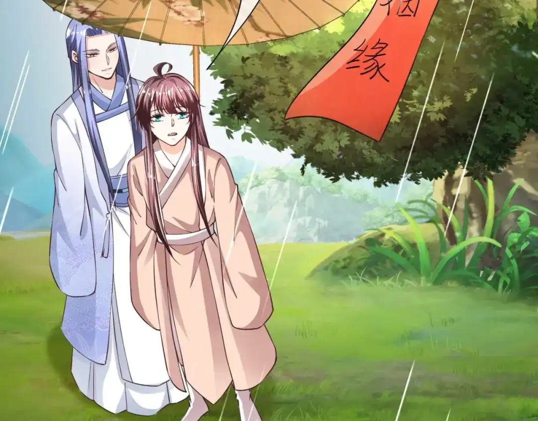 《国师大人，你节操掉了》第37话 心结 第61页
