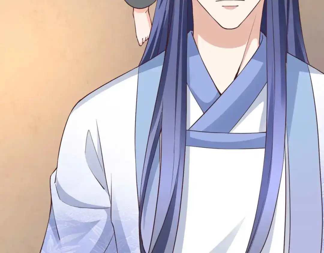 《国师大人，你节操掉了》第37话 心结 第44页
