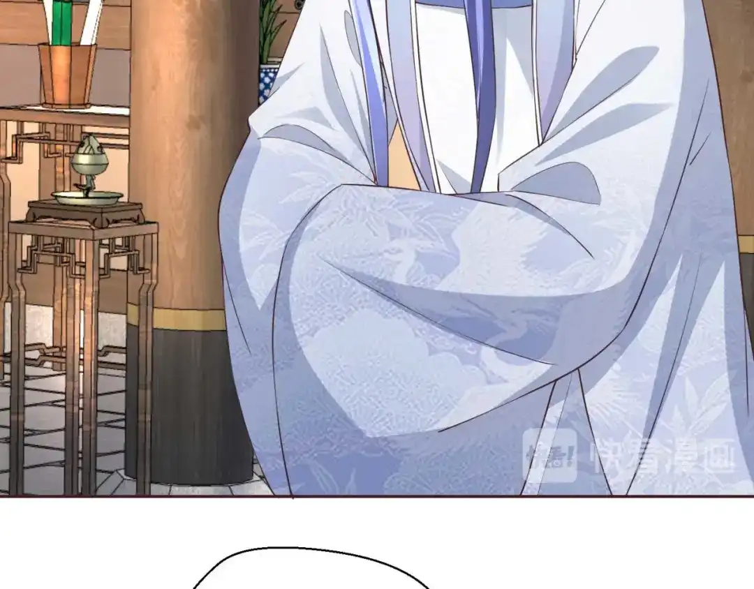 《国师大人，你节操掉了》第37话 心结 第16页
