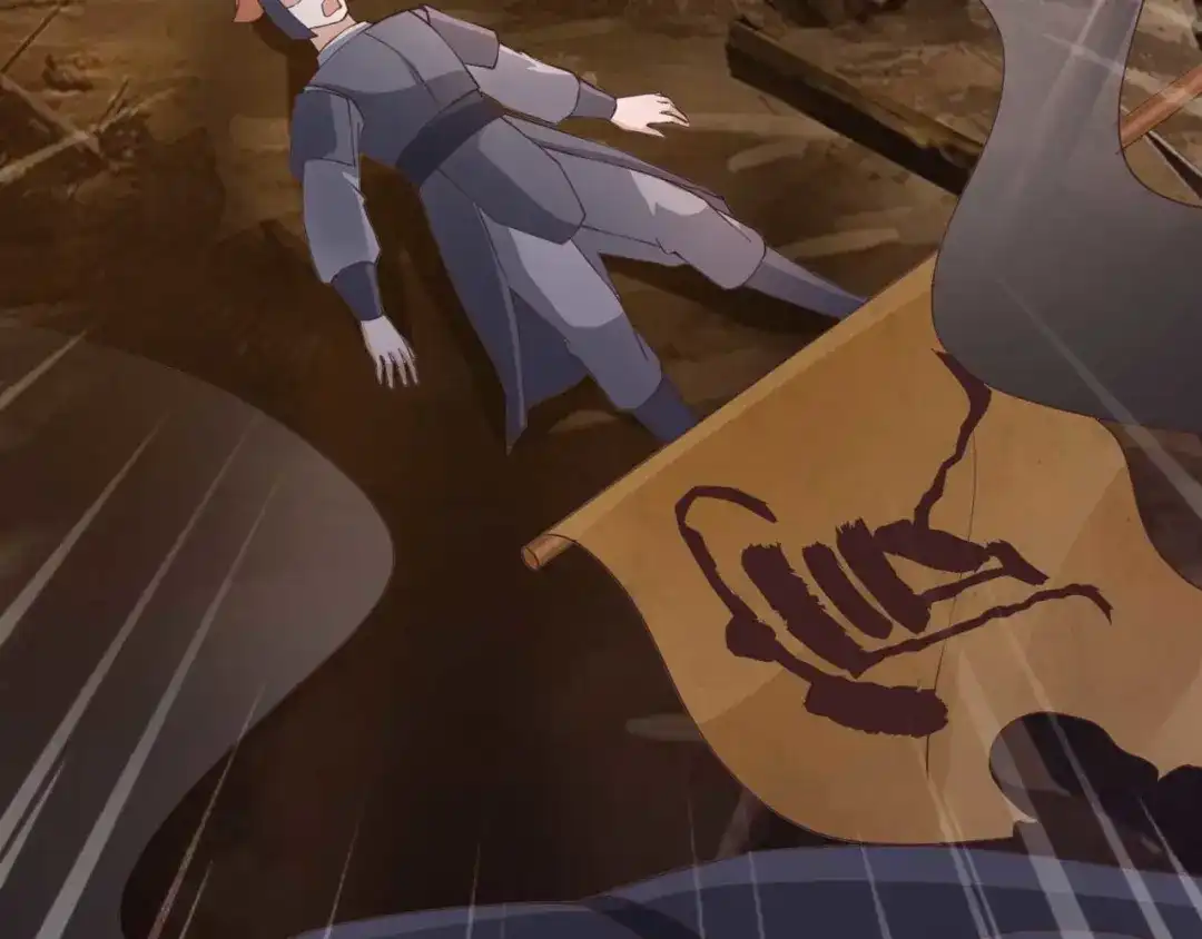 《国师大人，你节操掉了》第37话 心结 第69页