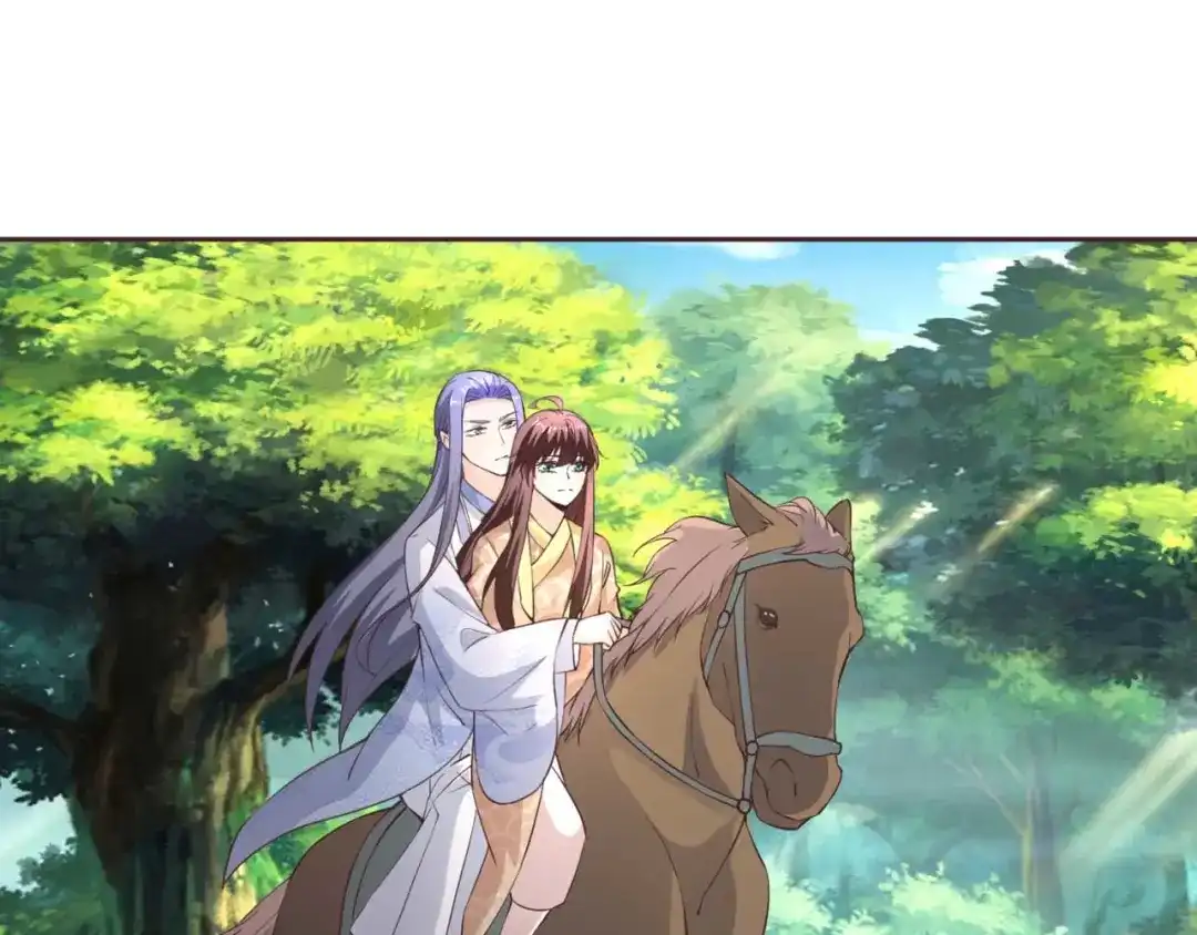 《国师大人，你节操掉了》第38话 吃醋 第20页