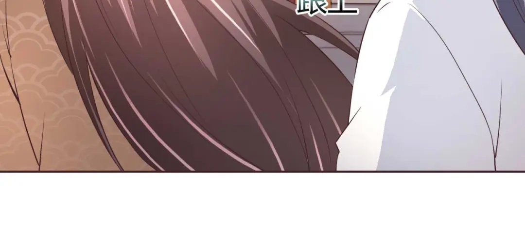 《国师大人，你节操掉了》第38话 吃醋 第31页