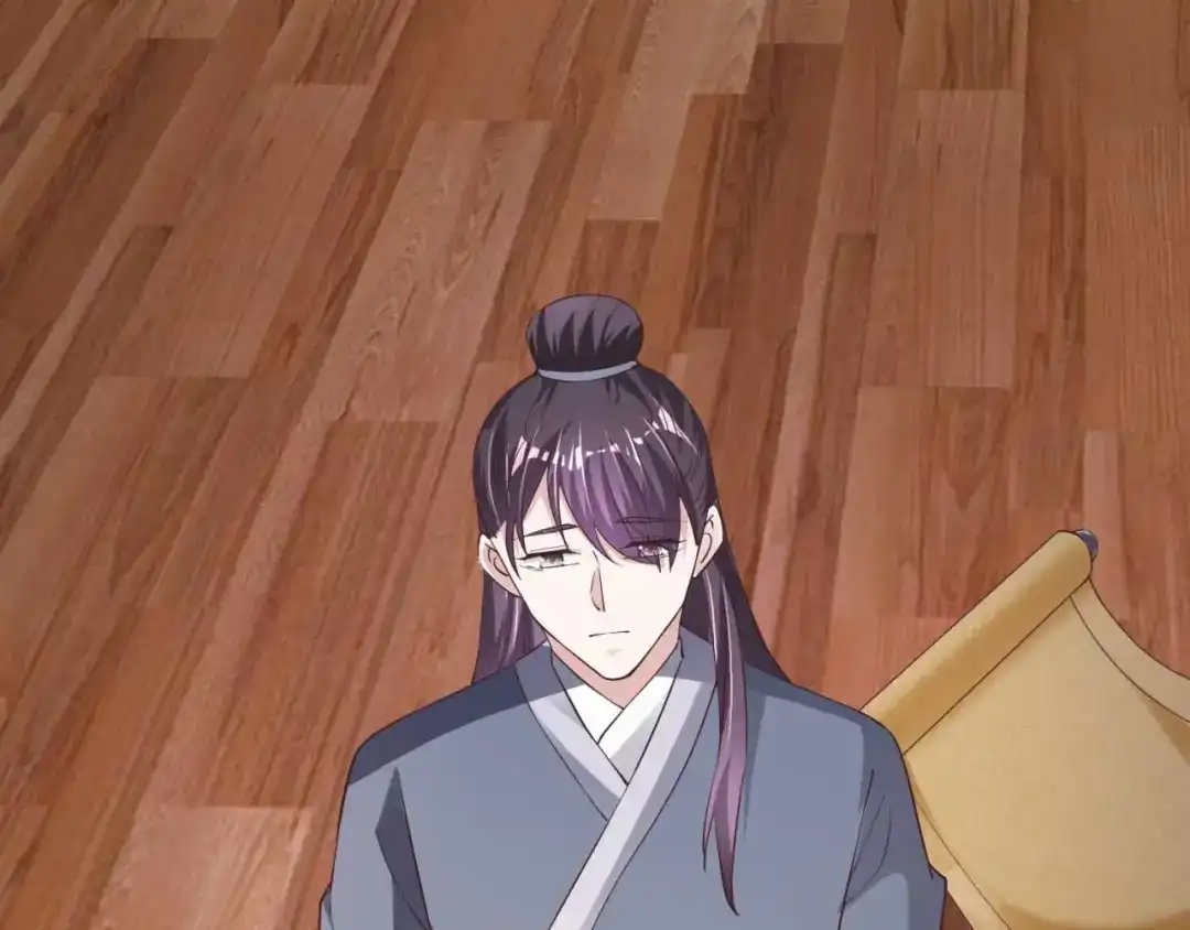 《国师大人，你节操掉了》第38话 吃醋 第55页