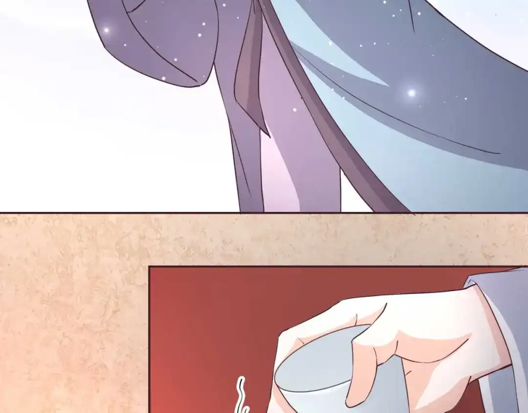 《国师大人，你节操掉了》第38话 吃醋 第72页