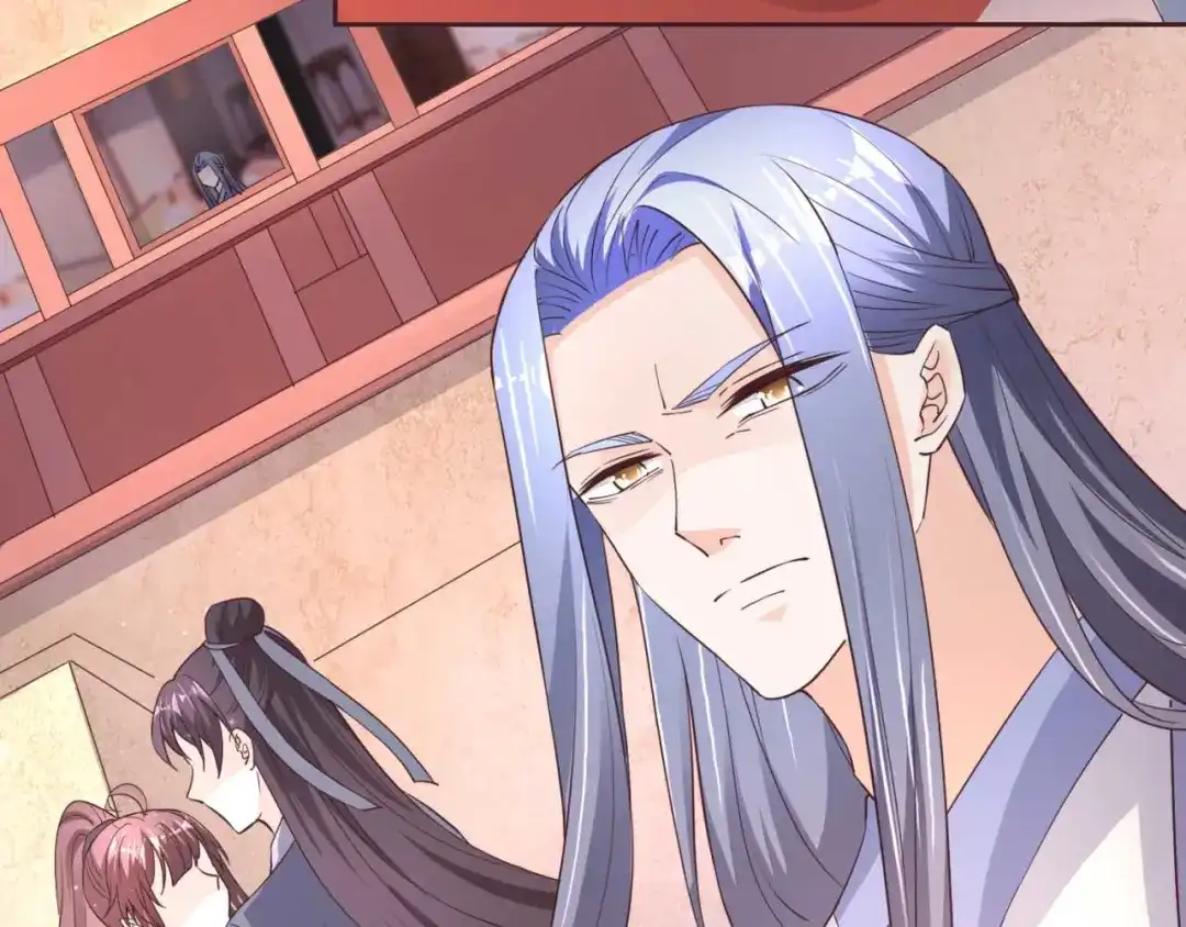 《国师大人，你节操掉了》第38话 吃醋 第74页