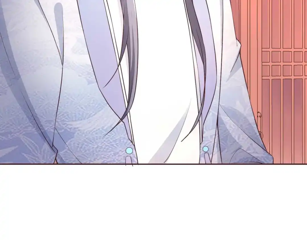 《国师大人，你节操掉了》第39话 你在想谁 第9页