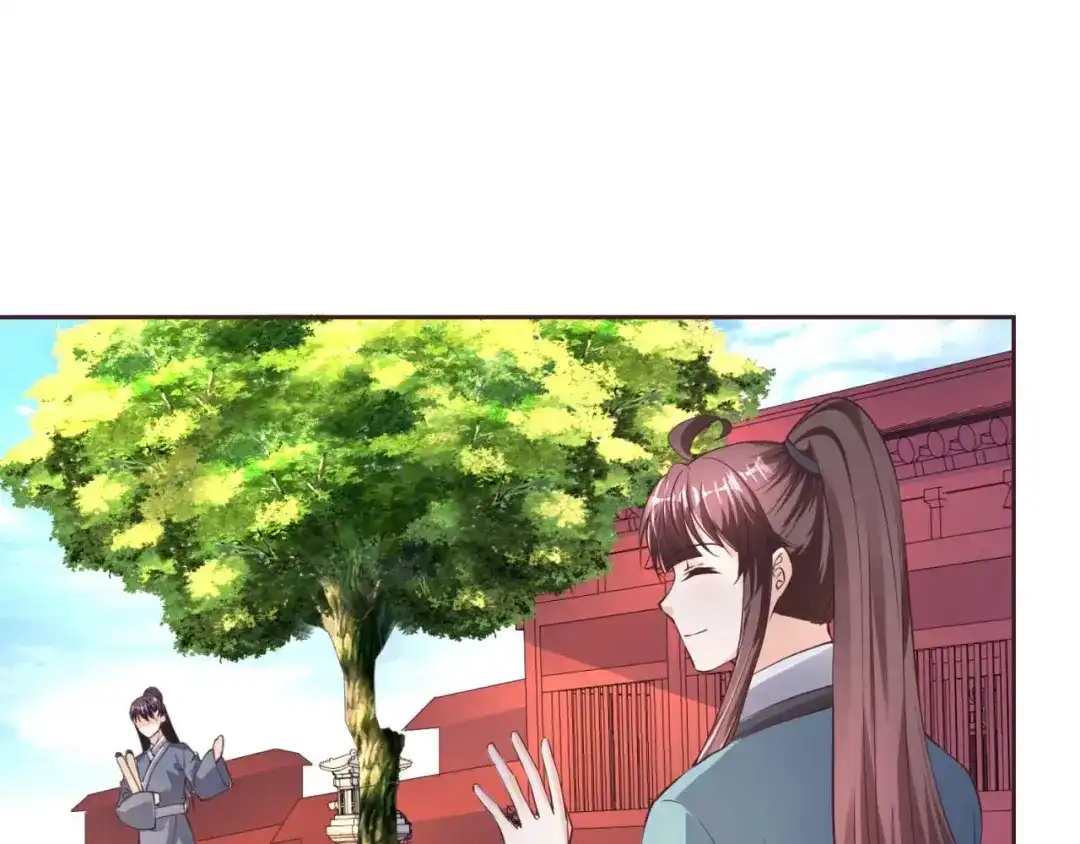 《国师大人，你节操掉了》第39话 你在想谁 第35页