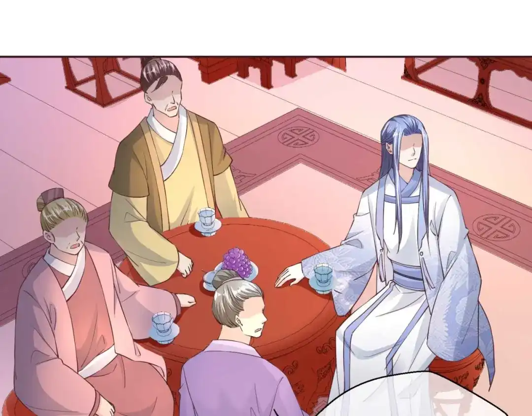 《国师大人，你节操掉了》第39话 你在想谁 第4页