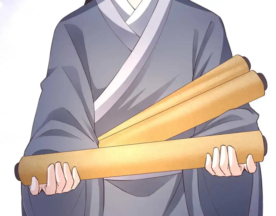 《国师大人，你节操掉了》第39话 你在想谁 第31页
