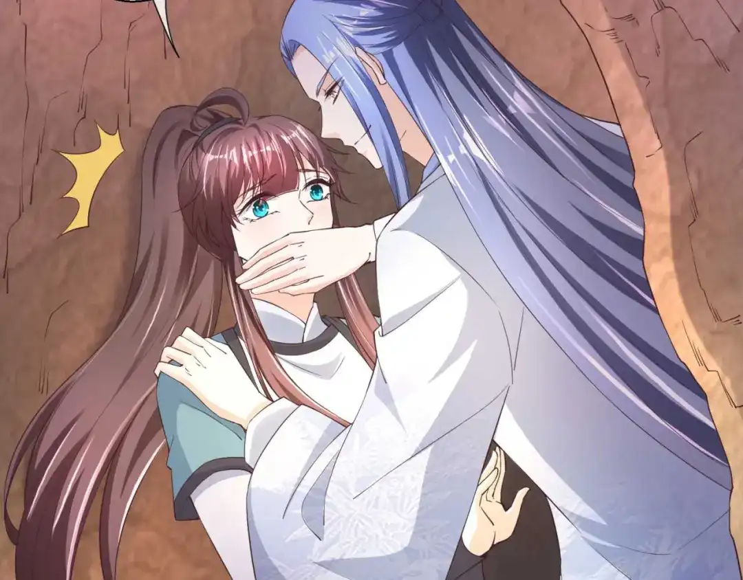 《国师大人，你节操掉了》第39话 你在想谁 第41页