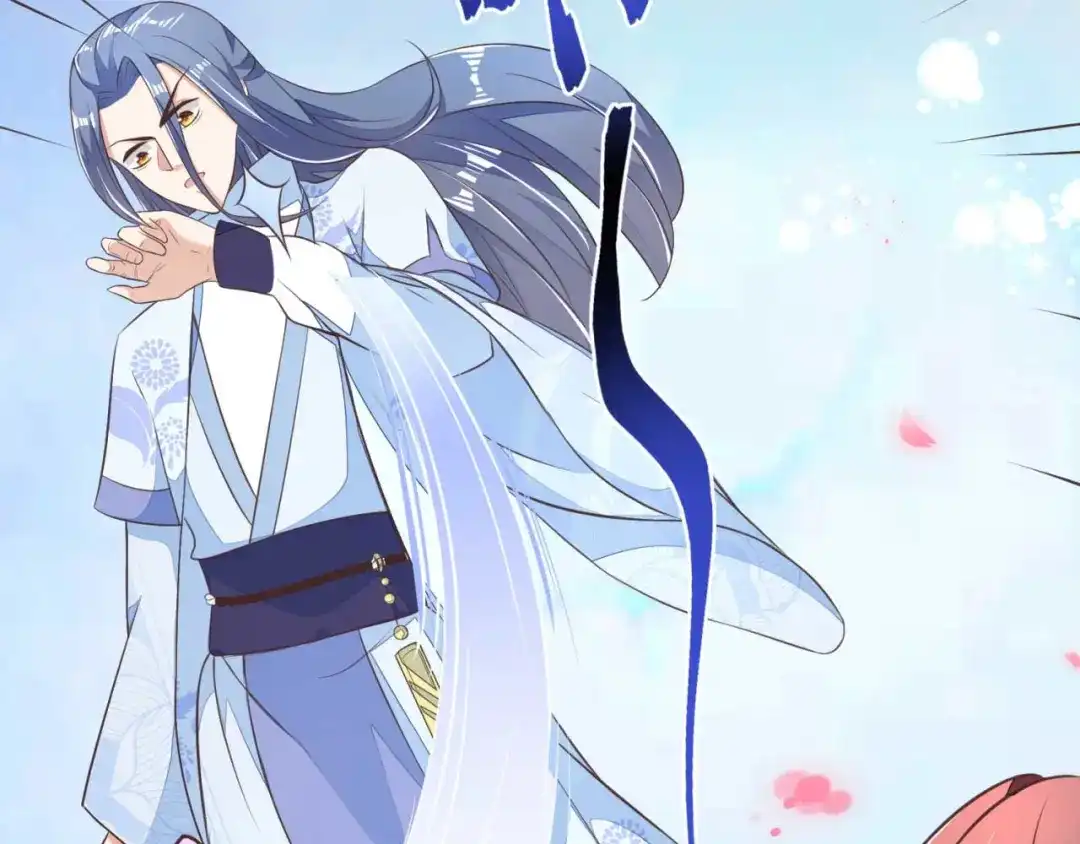 《国师大人，你节操掉了》第4话 天翡玉认主 第25页