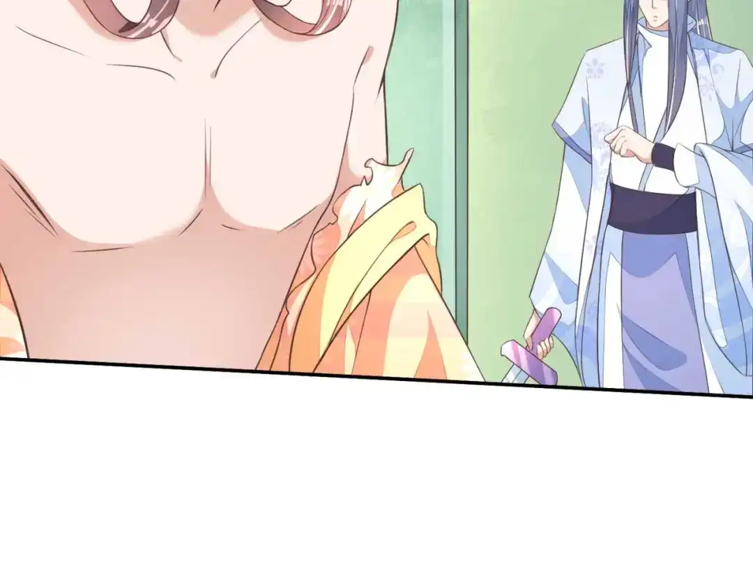 《国师大人，你节操掉了》第4话 天翡玉认主 第40页