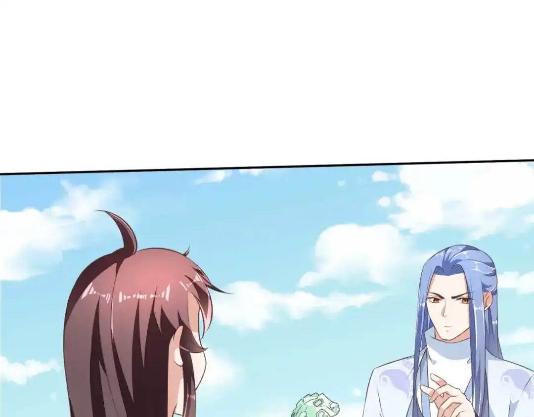 《国师大人，你节操掉了》第4话 天翡玉认主 第71页