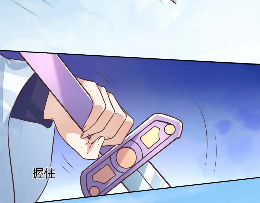 《国师大人，你节操掉了》第4话 天翡玉认主 第9页