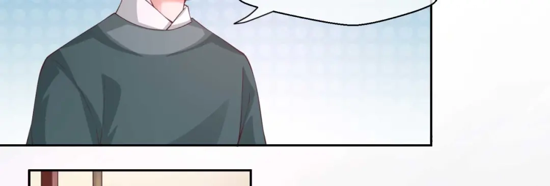 《国师大人，你节操掉了》第40话 国师的软肋 第47页