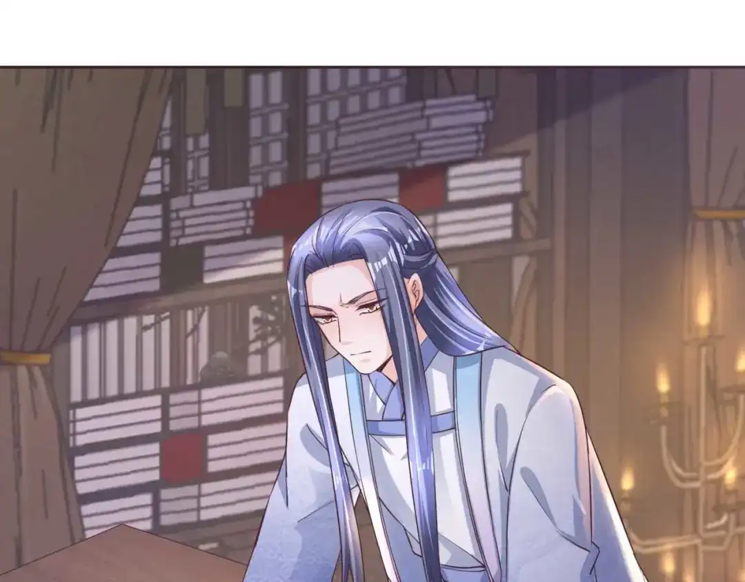 《国师大人，你节操掉了》第40话 国师的软肋 第17页