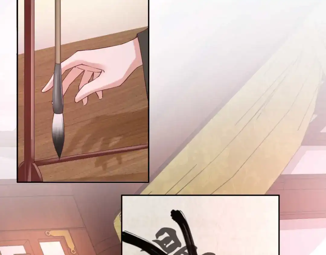 《国师大人，你节操掉了》第40话 国师的软肋 第48页