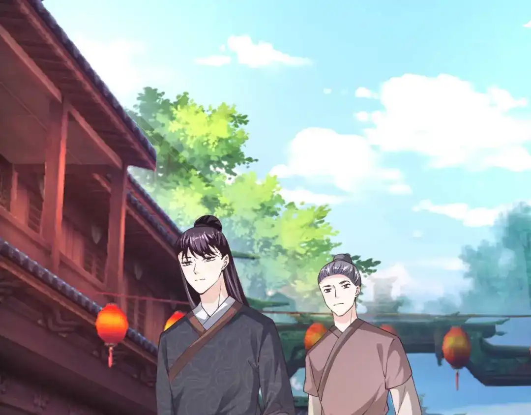 《国师大人，你节操掉了》第40话 国师的软肋 第53页