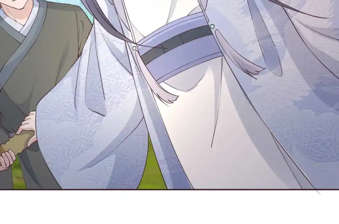 《国师大人，你节操掉了》第41话 借钱有什么好处 第17页