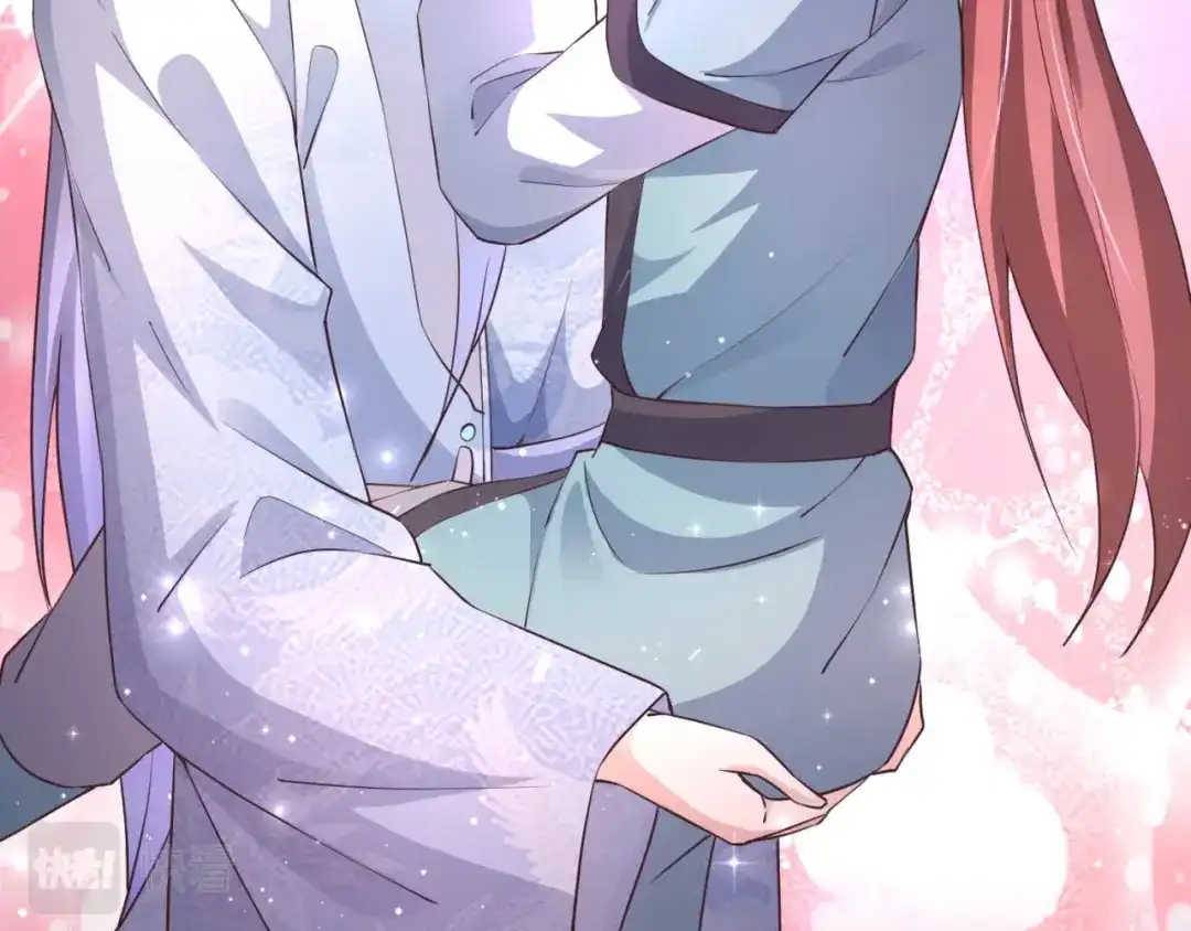 《国师大人，你节操掉了》第41话 借钱有什么好处 第31页