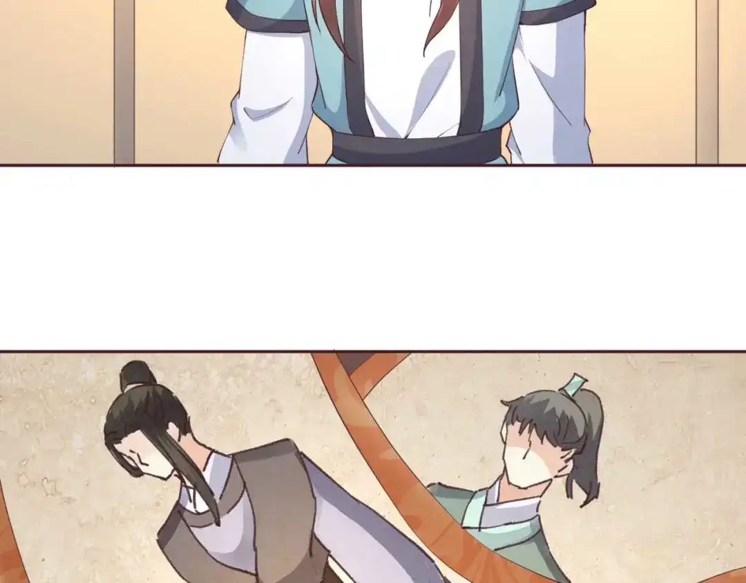 《国师大人，你节操掉了》第42话 挑个顺眼的 第25页