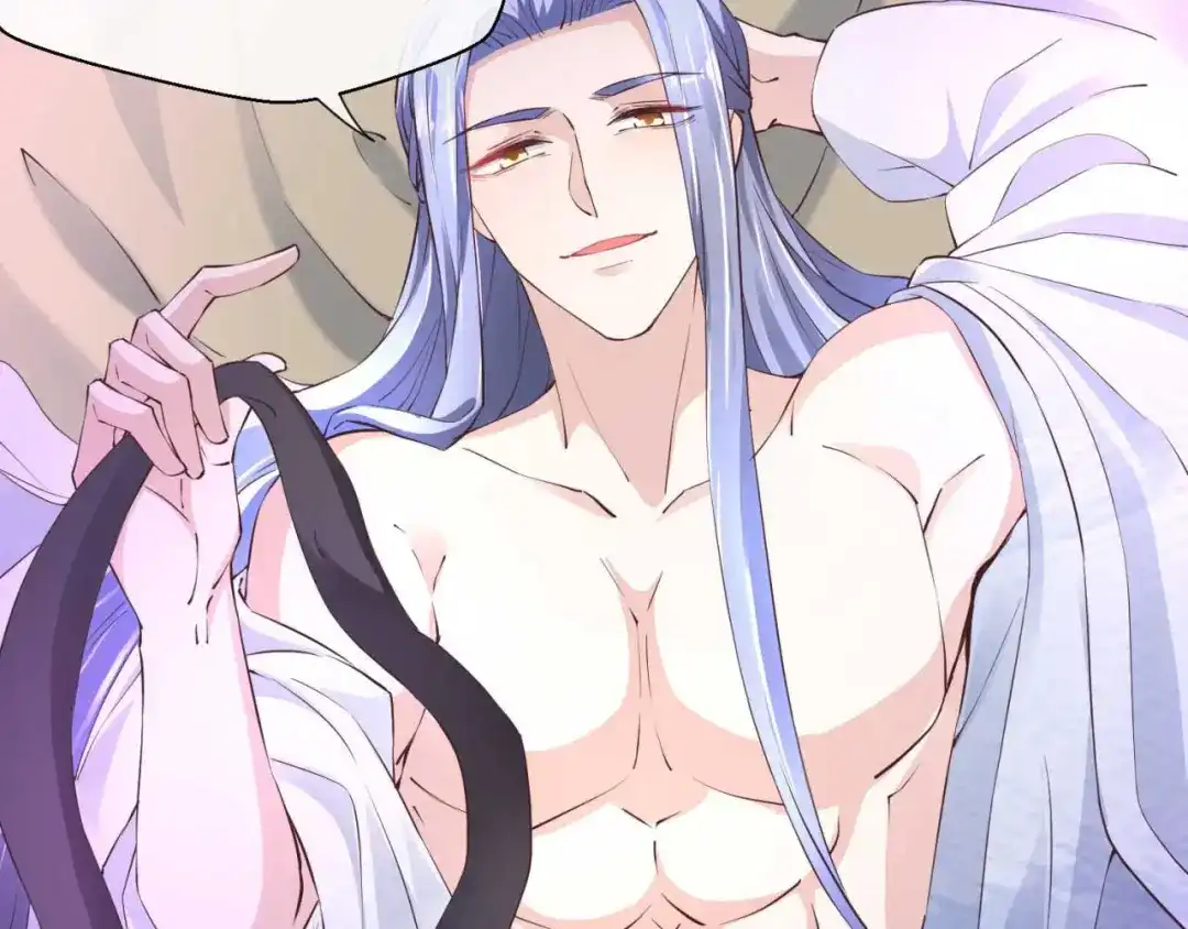 《国师大人，你节操掉了》第42话 挑个顺眼的 第15页