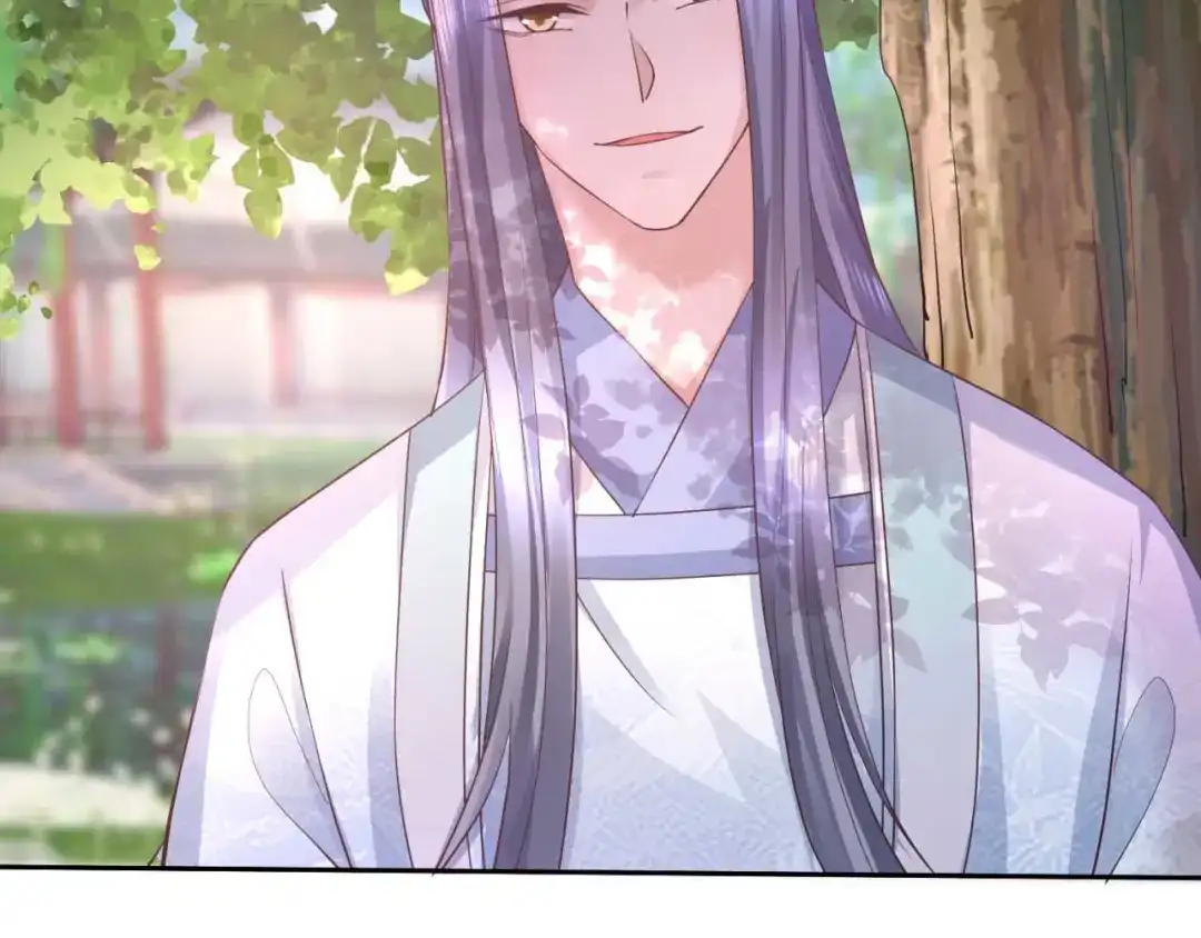 《国师大人，你节操掉了》第43话 这谁顶得住 第30页