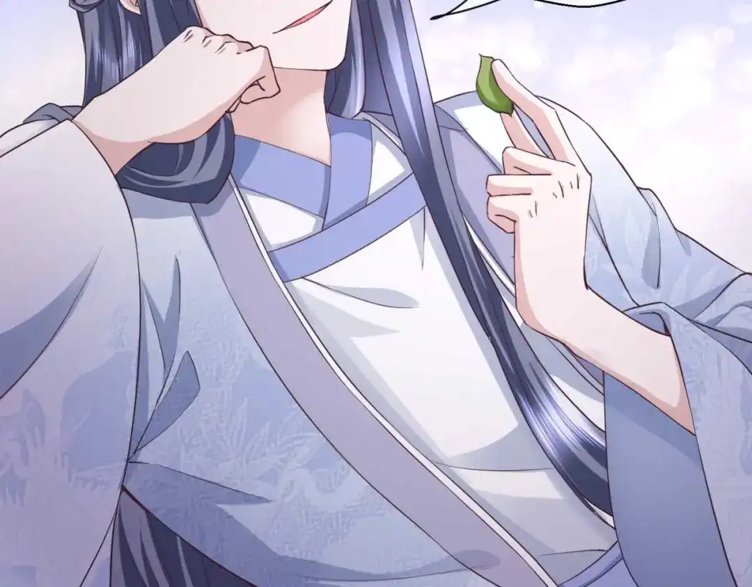 《国师大人，你节操掉了》第43话 这谁顶得住 第13页