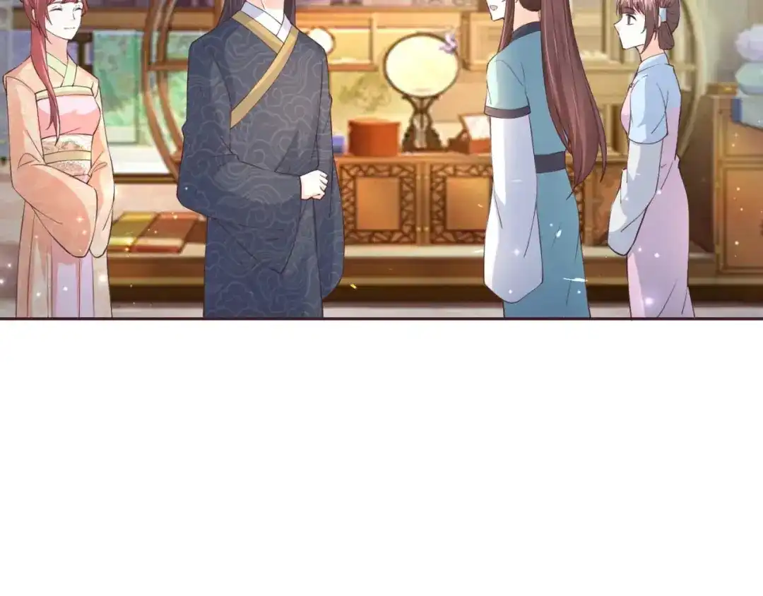 《国师大人，你节操掉了》第44话 有问题 第33页