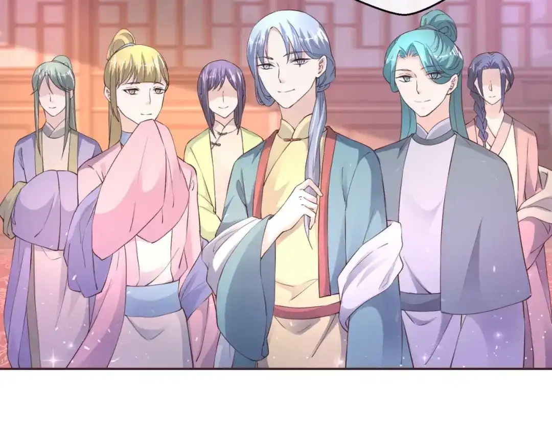 《国师大人，你节操掉了》第44话 有问题 第6页