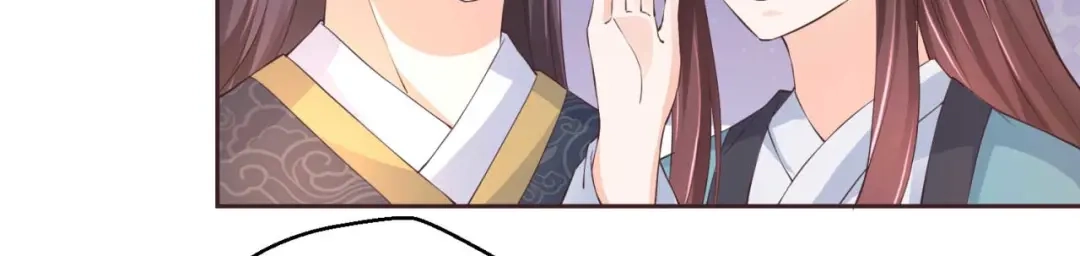《国师大人，你节操掉了》第44话 有问题 第37页