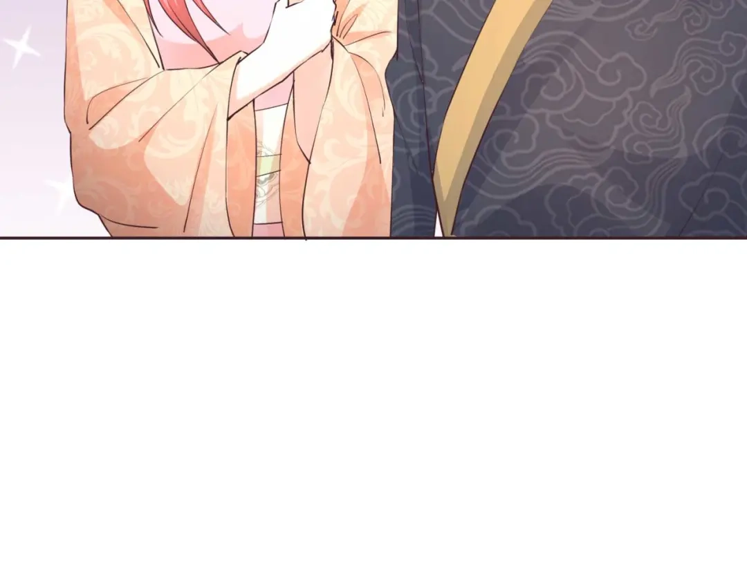 《国师大人，你节操掉了》第45话 逮个正着 第13页