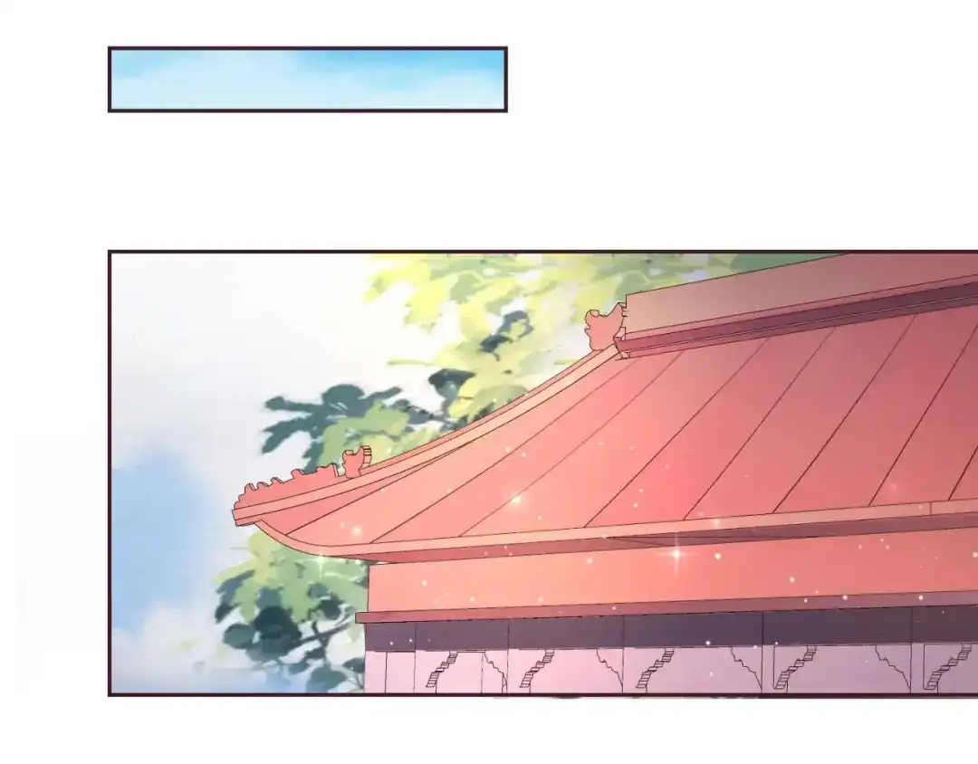 《国师大人，你节操掉了》第46话 城郊宝藏 第18页