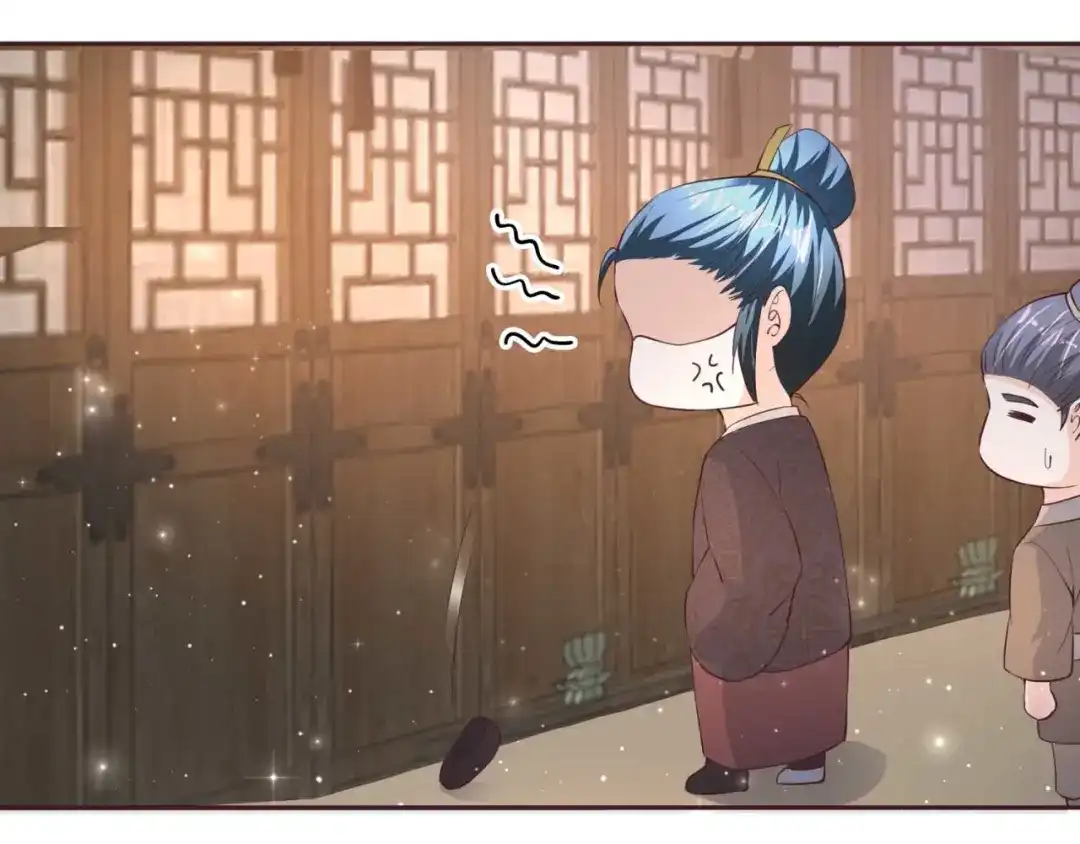 《国师大人，你节操掉了》第46话 城郊宝藏 第9页